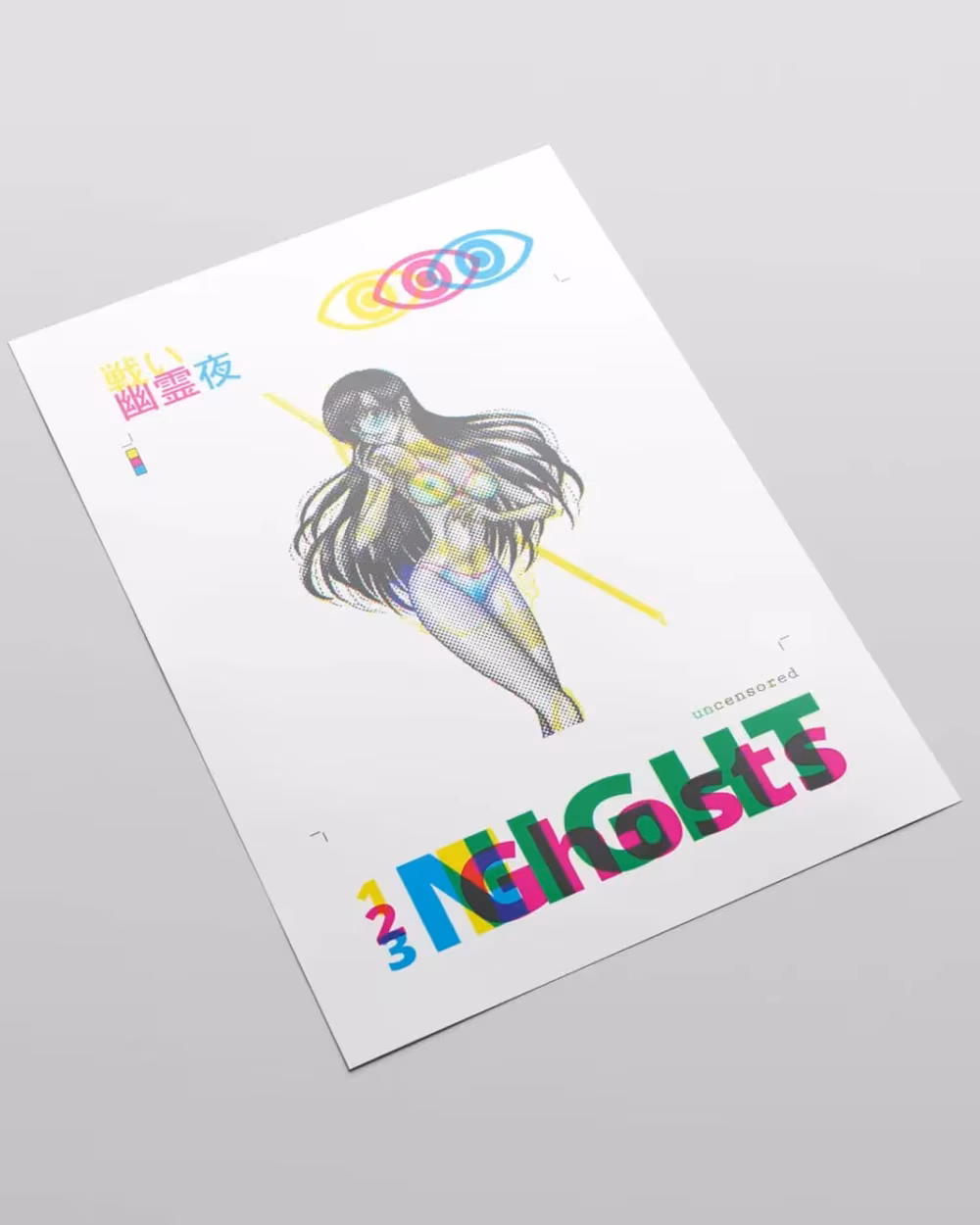 Affiche Swim de la série Censorchan aux couleurs primaires